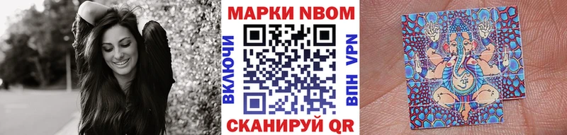 закладка  Йошкар-Ола  Наркотические марки 1,5мг 