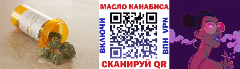 сколько стоит  Йошкар-Ола  Дистиллят ТГК вейп 