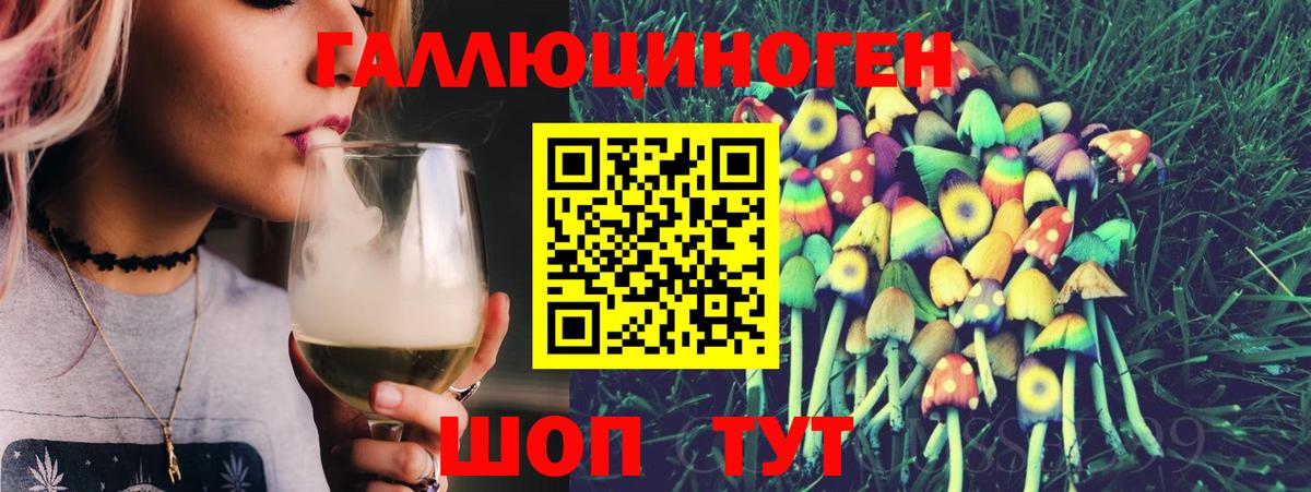 наркота  Псилоцибиновые грибы прущие грибы  Вход с VPN  Йошкар-Ола 
