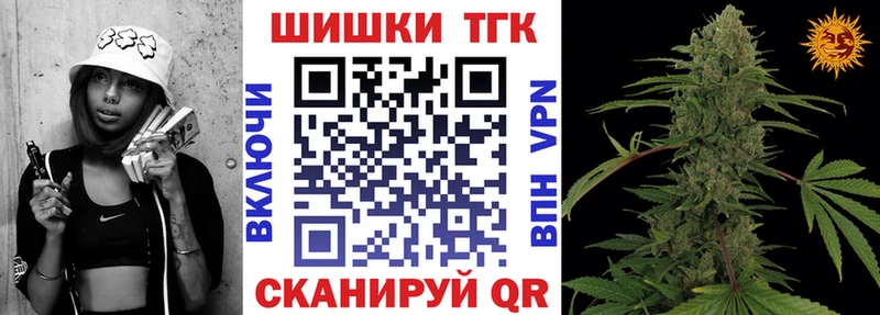Конопля индика  купить   Йошкар-Ола 