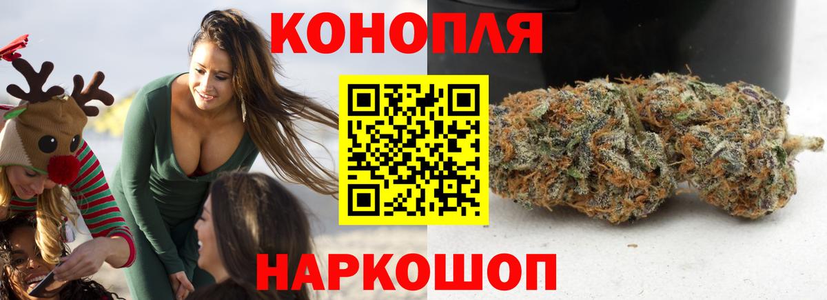 МАРИХУАНА марихуана  Марихуана AK-47  Йошкар-Ола  Вход с VPN 